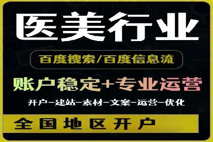竞价账户开启的误区与解决方案：真实案例剖析