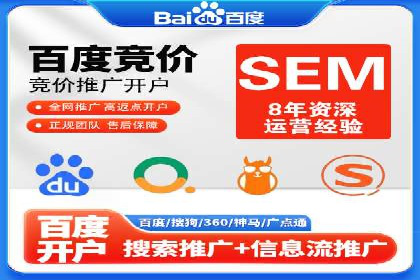 信息流广告优化策略：以百度案例为鉴