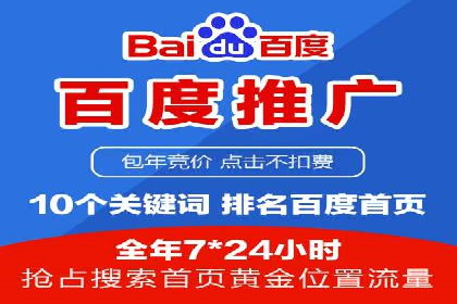 服装行业SEM推广：从市场分析到执行策略