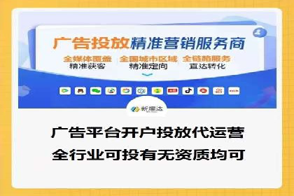 搜索引擎营销（SEM）的关键词策略与效果分析